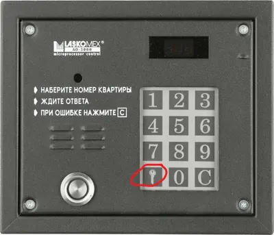 an electronic device with a red arrow on it at Apartment Kazimierz Rzeszowska in Kraków