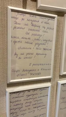 a handwritten letter is hanging on a wall at Domek przy Rajskiej in Jerzmanowice